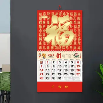 Metai Dragon Kalendorius Aukso Folija Metų Dragon 2024 M. Sieninis Kalendorius Tradicinės Kinų Naujųjų Metų Mėnesio Kabo Apdaila 1