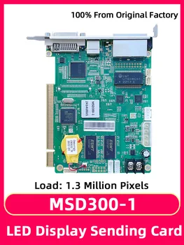 Novastar MSD300-1 Full RGB, didelis ekranas, siuntimas kortelės HUB75 modulis LED ekranas sinchronizavimo kontrolės kortelė 1