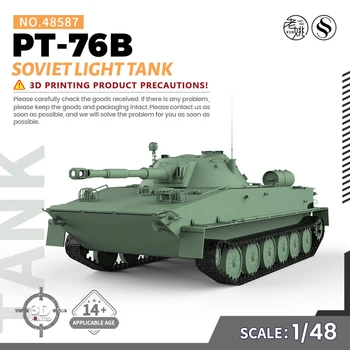 SSMODEL 48587 V1.7 1/48 3D Atspausdintas Dervos Modelio Rinkinio Sovietų PT-76B Lengvasis Tankas 1