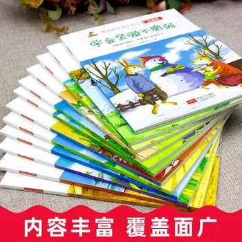 Būtina Perskaityti Užklasinė Skaityti Fonetiškai Versija 3-8 Metų Vaikų Nuotrauką, Knygos Istorija, Knygos su Pinyin 2