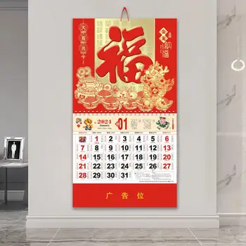 Metai Dragon Kalendorius Aukso Folija Metų Dragon 2024 M. Sieninis Kalendorius Tradicinės Kinų Naujųjų Metų Mėnesio Kabo Apdaila 2